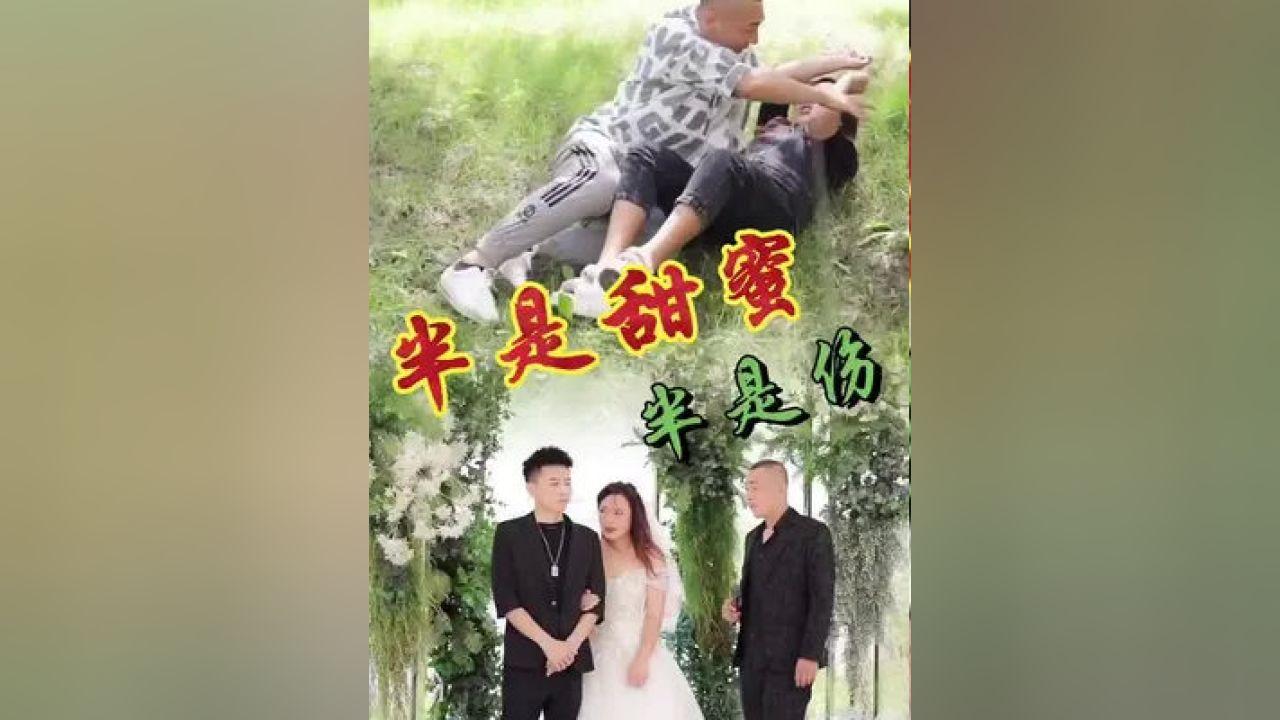 妈妈叫我去问爸爸:“你为什么今天要加班?”改为转述句游戏画面