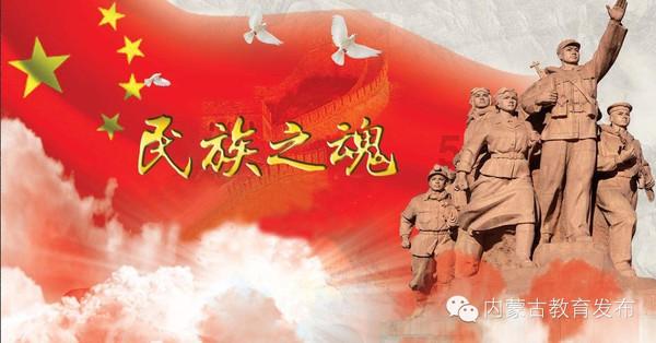圣战英雄
